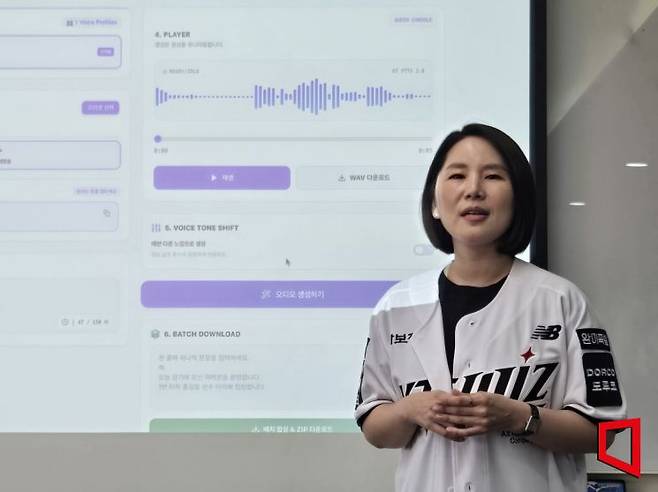 박수미 수원 KT위즈파크 장내 아나운서가 3일 두 달여의 휴직 기간 활용된 AI 보이스에 대해 느낀점을 말하고 있다. 노경조 기자