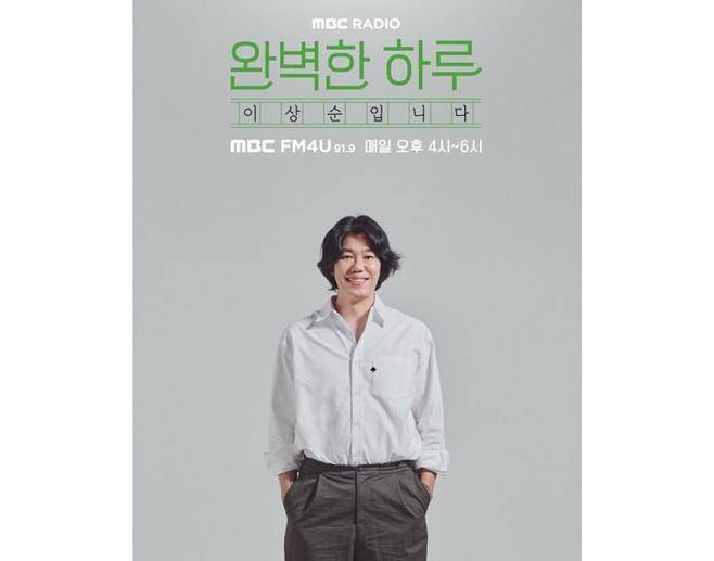 이상순이 컨디션 난조로 라디오 생방송에 장기간 불참하고 있다. 이상순 SNS