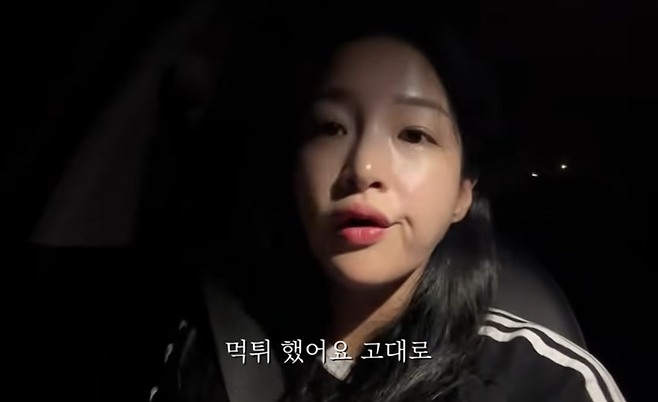 유튜브 채널 ‘제주도 꾸꾸지니’.
