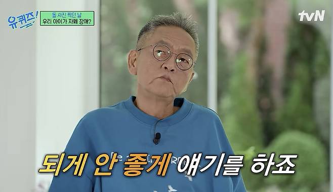tvN ‘유 퀴즈 온 더 블럭’