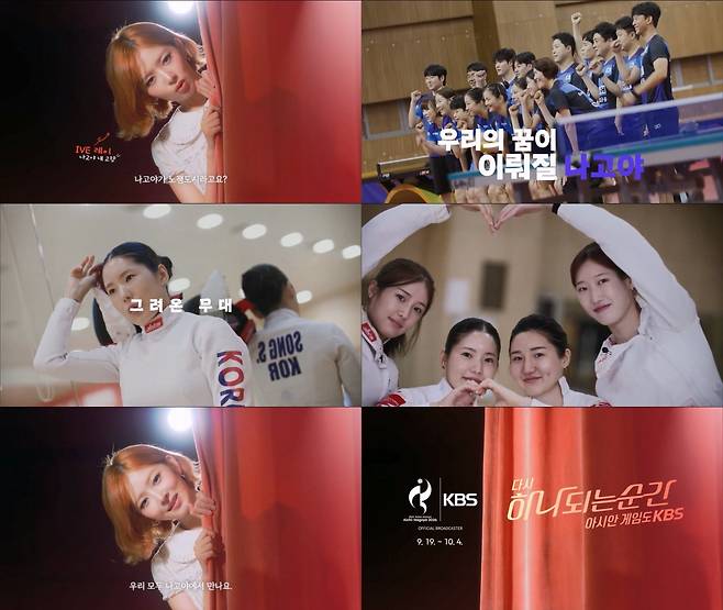 사진 제공 = KBS