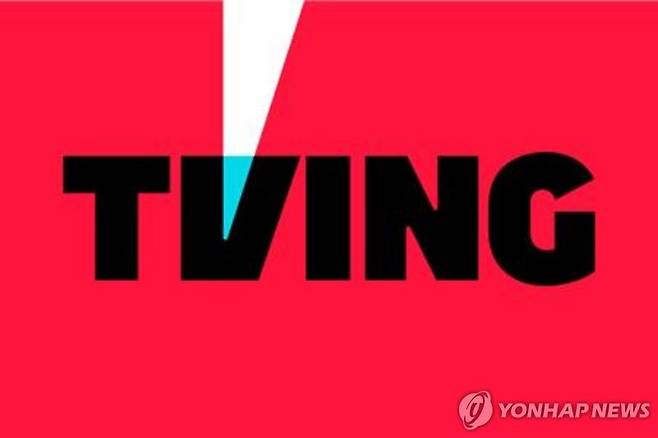 티빙 로고. 연합뉴스