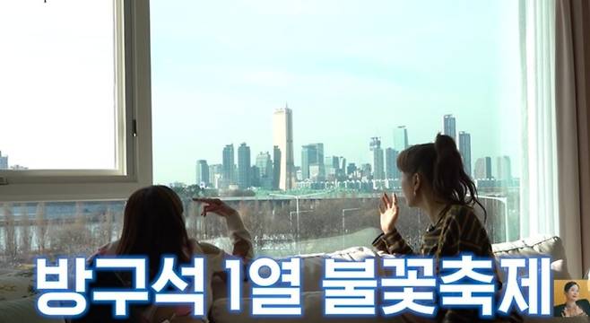 지난해 김지민이 공개한 한강뷰 신혼집. 유튜브 채널 'A급 장영란' 캡처