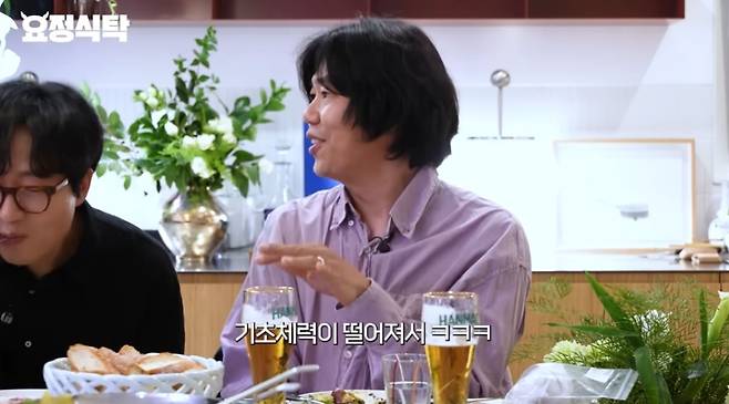 유튜브 채널 '요정식탁'