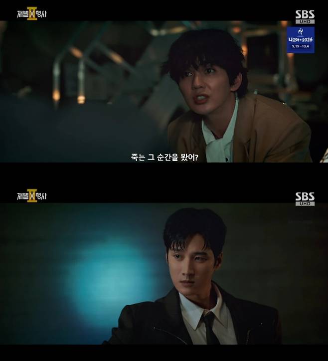 SBS '재벌X형사2'