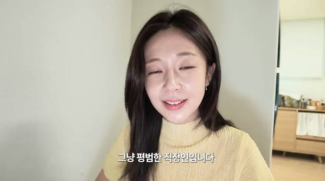 사진=백진희 유튜브
