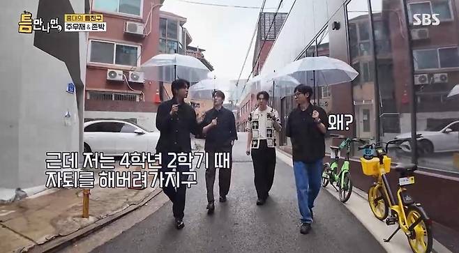 출처:SBS