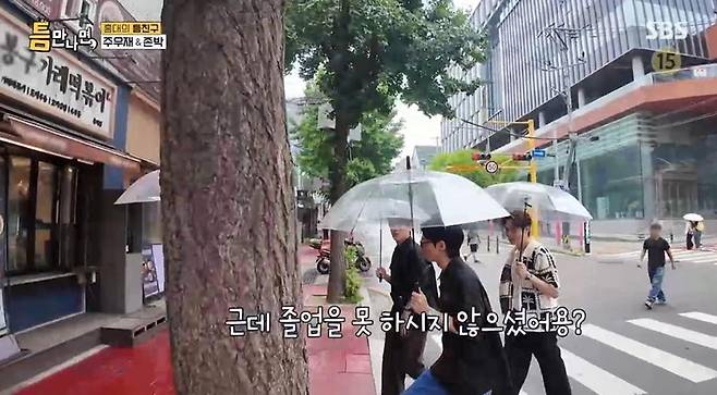출처:SBS