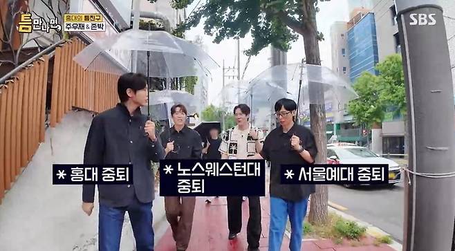 출처:SBS