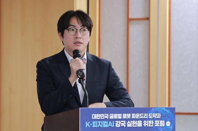 하정우 국가인공지능전략위원회 상근부위원장이 2일 국회 의원회관에서 더불어민주당 김의겸 의원이 연 '대한민국 글로벌 로봇 파운드리 도약과 K-피지컬AI 강국 실현을 위한 포럼'에 참석해 발제하고 있다. 연합뉴스