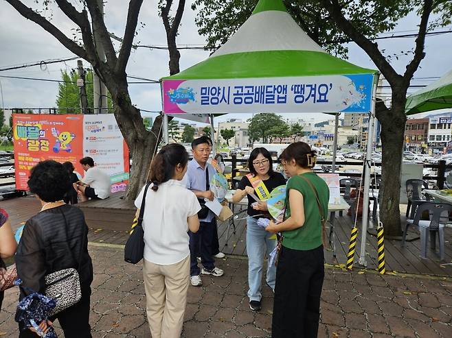 공공배달앱 '땡겨요' 홍보 부스 현장 ⓒ밀양시 제공