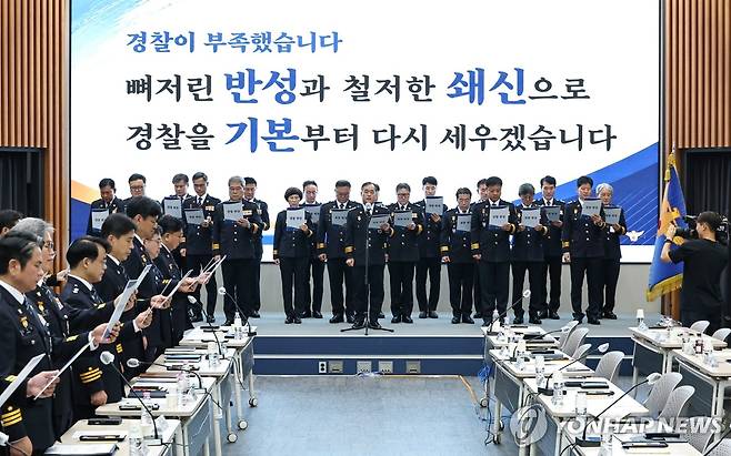 "경찰이 부족했습니다"…새 경찰지휘부 '대국민 반성문'