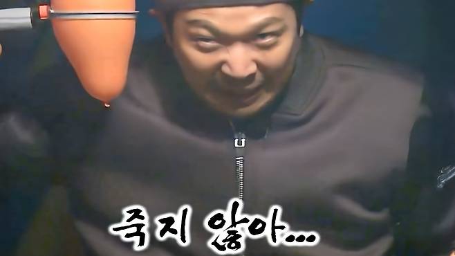 공황장애는 뚜렷한 위협 없이 극심한 신체 증상을 동반하는 공황발작이 예기치 않게 반복되는 질환으로, 한 달 이상 추가 발작에 대한 두려움이 지속된다면 기질적 질환을 배제하고 정신건강의학과 전문의의 진단 및 치료를 받아야 한다|출처: MBC '무한도전' 캡처
