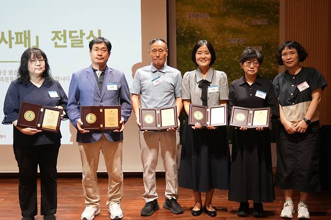 기증인 유가족들이 감사패를 수여받은 모습. (사랑의장기기증운동본부 제공. 재판매 및 DB금지)