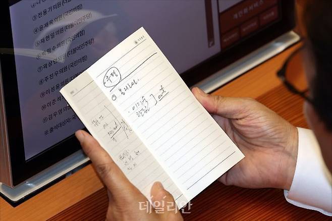 김민석 더불어민주당 대표가 9일 오후 서울 여의도 국회 본청에서 열린 국회 본회의에서 수첩에 적힌 메모를 살펴보고 있다. 김 대표가 적은 수첩 메모에는 서울시장 후보에 정청래 전 대표를 비롯한 4인의 이름과 이진숙 국민의힘 의원과 무소속 한동훈 의원의 이름 옆에 'OUT'이라는 글씨가 적혀 있다. ⓒ데일리안 홍금표 기자