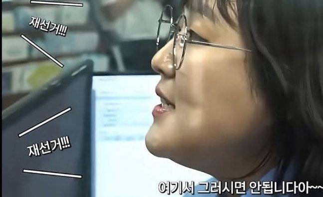이수지가 지난 7월 14일 자신의 유튜브 채널 ‘핫이슈지’에 올린 영상 중 “재선거!”를 외치는 민원인을 제지하는 이수지의 모습. 사진 유튜브 채널 ‘핫이슈지’ 캡처