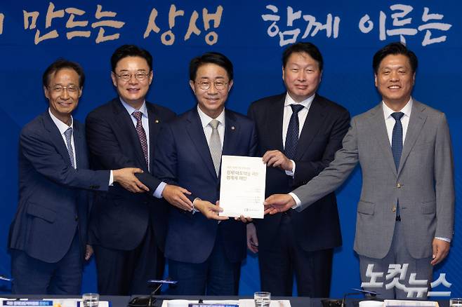 9일 국회 사랑재에서 열린 '국회 경제대도약위원회 출범식'에서 (왼쪽부터)유동수 국회 정무위원회 위원장, 김성원 산업통상자원중소벤처기업위원회 위원장, 조정식 국회의장, 최태원 대한상의 회장, 조승래 재정경제기획위원회 위원장이 사진 촬영을 하고 있다. 황진환 기자
