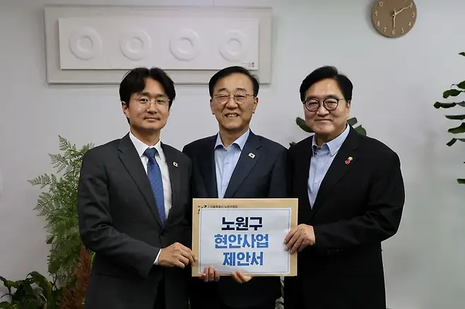 8월 12일 서준오 노원구청장(왼쪽)은 우원식 국회의원(오른쪽)과 함께 김윤덕 국토교통부 장관(가운데)을 만나 태릉CC·교통 현안을 건의했다. 사진=노원구 제공