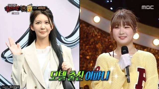 사진 | MBC ‘복면가왕’