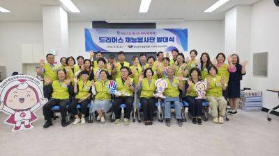전남광주통합특별시 서구자원봉사센터는 9일 재능봉사단 드리머스를 발대식을 가졌다. 서구자원봉사센터 제공