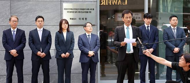 7일 오전 서울 서초구 제9회 전국동시지방선거 투표용지 부족사태 등 국민참정권 침해 의혹 진상규명을 위한 특별검사 사무실에서 열린 현판식에서 이태한 특별검사가 발언을 하고 있다. 2026.09.07. 뉴시스