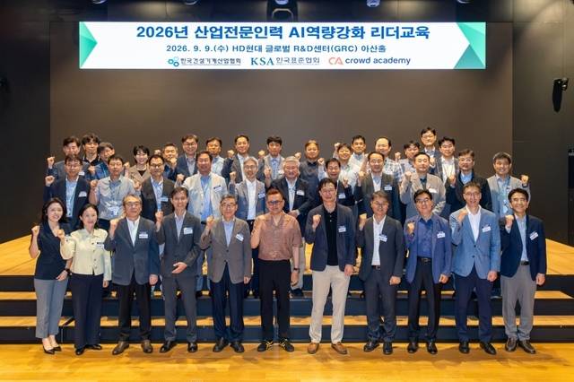 한국건설기계산업협회 제공