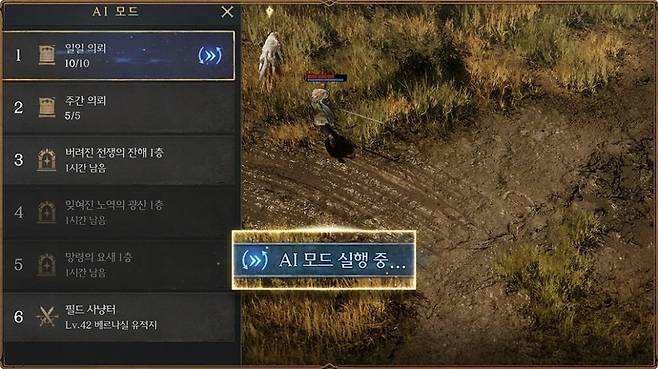 AI모드