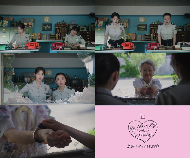 아이유. (사진=이담엔터테인먼트 제공)