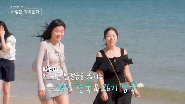 SBS Plus, ENA ‘나솔사계’ 제공