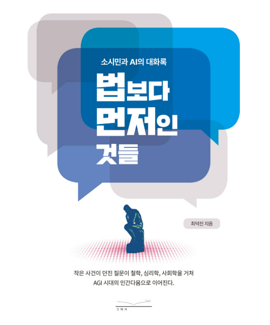 그래서 제공