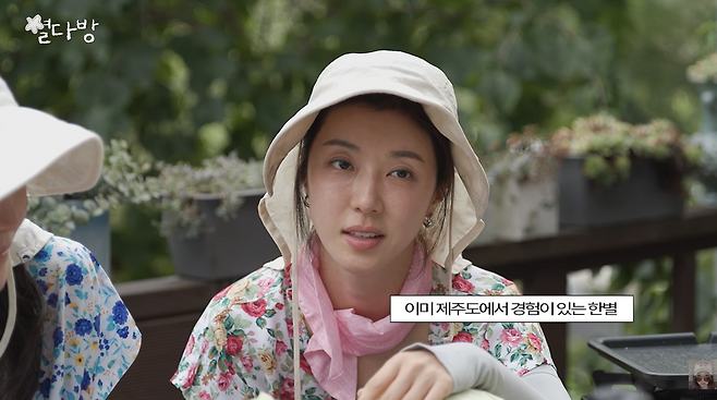 유튜브 채널 ‘박한별하나’