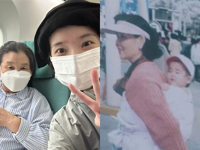 아이유 SNS 캡처.