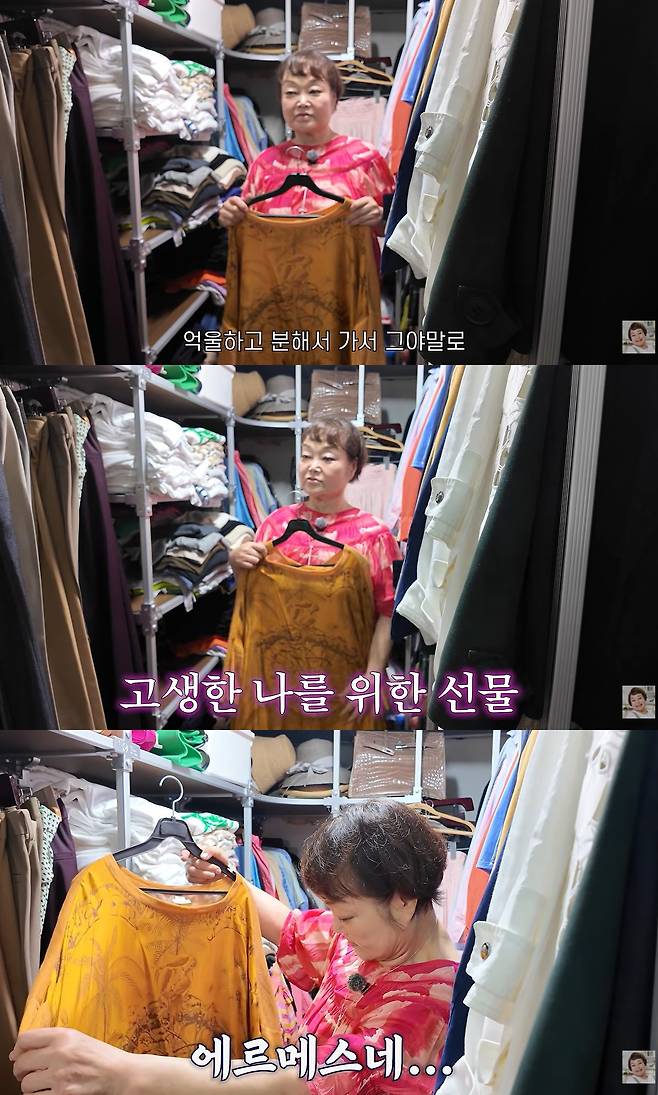 유튜브 '빅마마 이혜정'