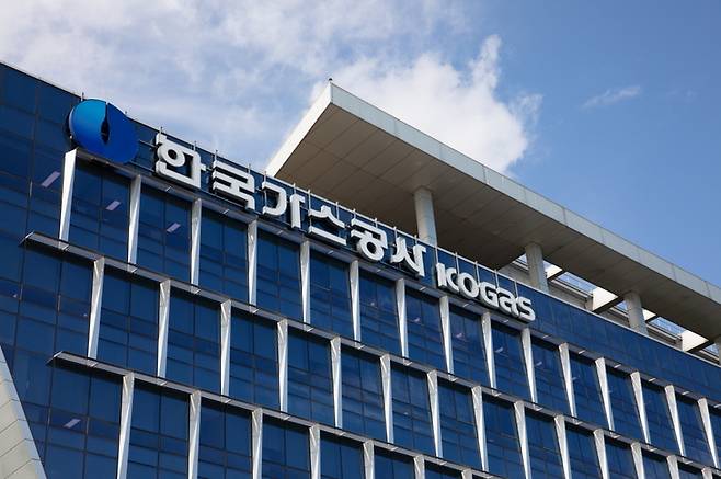 ▲한국가스공사 본사 전경. 사진=한국가스공사