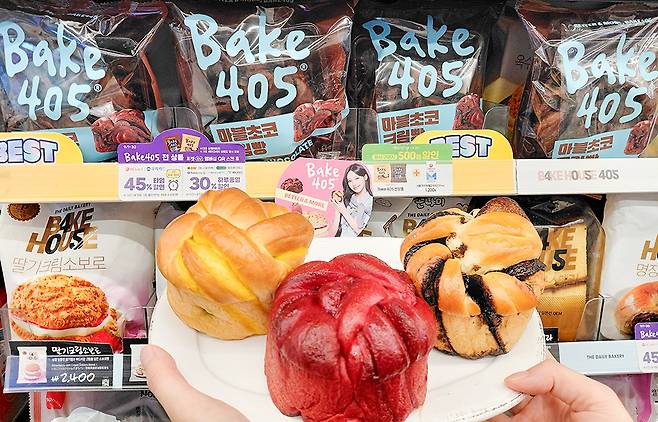 CU BAKE405 리브랜딩 (BGF리테일 제공)