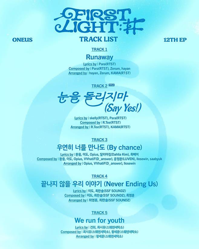 사진제공=비웨이브 엔터테인먼트