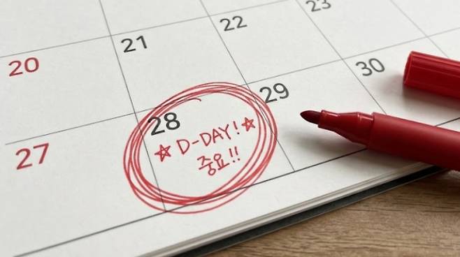 2026 추석 임시공휴일, 대체공휴일 지정 가능성, ai이미지
