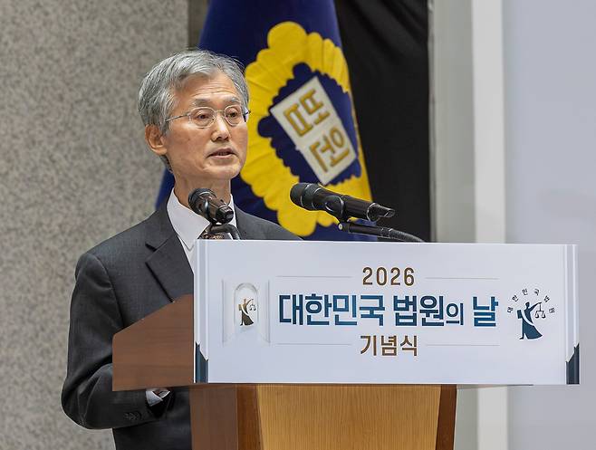조희대 대법원장이 11일 서울 서초구 대법원에서 열린 제12회 대한민국 법원의 날 기념식에서 기념사를 하고 있다. /김지호 기자