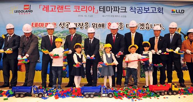 2016년 10월 7일 레고랜드 코리아 테마파크 착공 보고회에 참석한 최문순 도지사, 김동일 도의회 의장, 최동용 춘천시장, 탁동훈 엘엘개발 대표 등이 착공기념 퍼포먼스를 하고 있다.