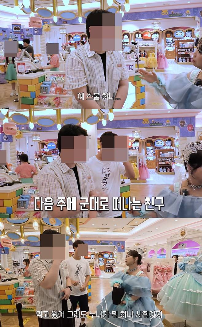 유튜브 '홍현희 제이쓴의 홍쓴TV'