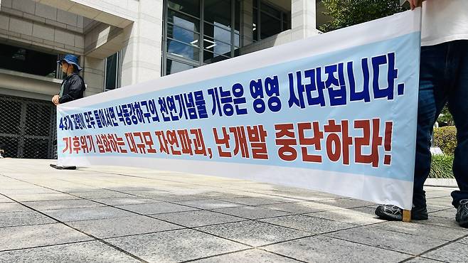"낙동강 교량 난개발 중단하라" 낙동강하구지키기전국시민행동
