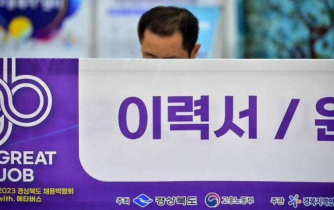 기사 내용과 직접적인 관련 없는 사진. 구직자가 이력서를 작성하고 있다. (사진=뉴시스)