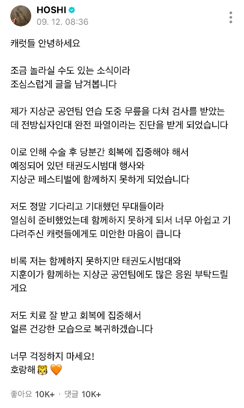 사진|위버스