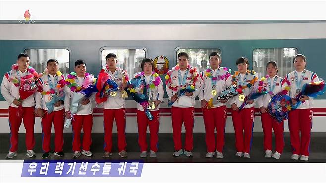 북한, '2026년 아시아역도선수권 대회' 참가했던 선수들 귀국 / 사진=조선중앙TV 화면