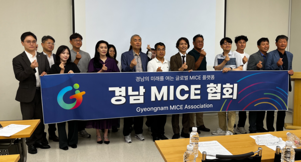 11일 창원마이스협회가 '2026년 경남마이스(MICE)·관광포럼 발전 세미나 및 임시총회'를 열었다. /권민주 기자