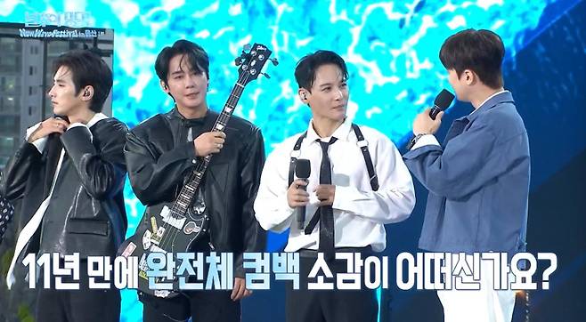 출처:KBS2 '불후의 명곡'