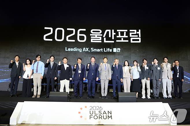 최태원 SK그룹 회장(왼쪽 7번째), 김상욱 울산시장(왼쪽 8번째), 이윤철 울산상공회의소 회장(왼쪽 6번째) 등 주요 참석자들이 11일 울산시 울주군 울산전시컨벤션센터(UECO)에서 열린 ‘2026 울산포럼’에서 기념촬영을 하고 있다. (사진제공=SK이노베이션)