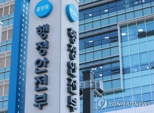 행안부, 공공 누리집 불법광고 잡는 ‘AI 탐지도구’