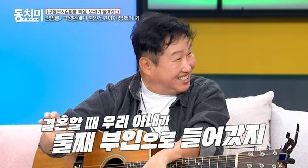 사진=속풀이쇼 동치미