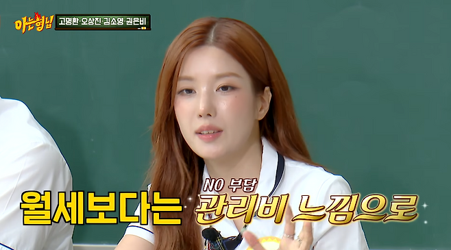 사진제공|JTBC